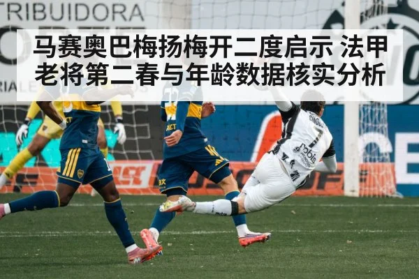 football striker shooting goal